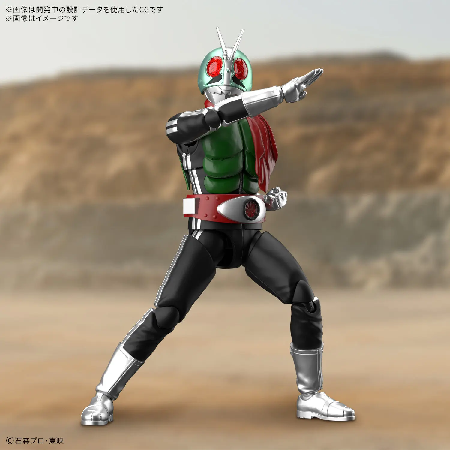 BANDAI SPIRITS – Kamen Rider – Kamen Rider Shin Ichigo – Figure-rise Standard (Licensed)