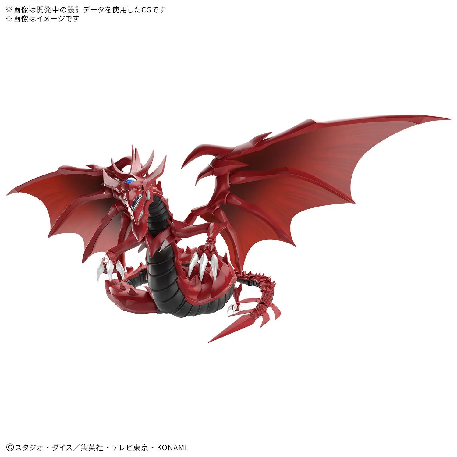 BANDAI SPIRITS – Yu-Gi-Oh! Duel Monsters Slifer the Sky Dragon Figure-rise Standard – Figure-rise Standard Amplified (Licensed)