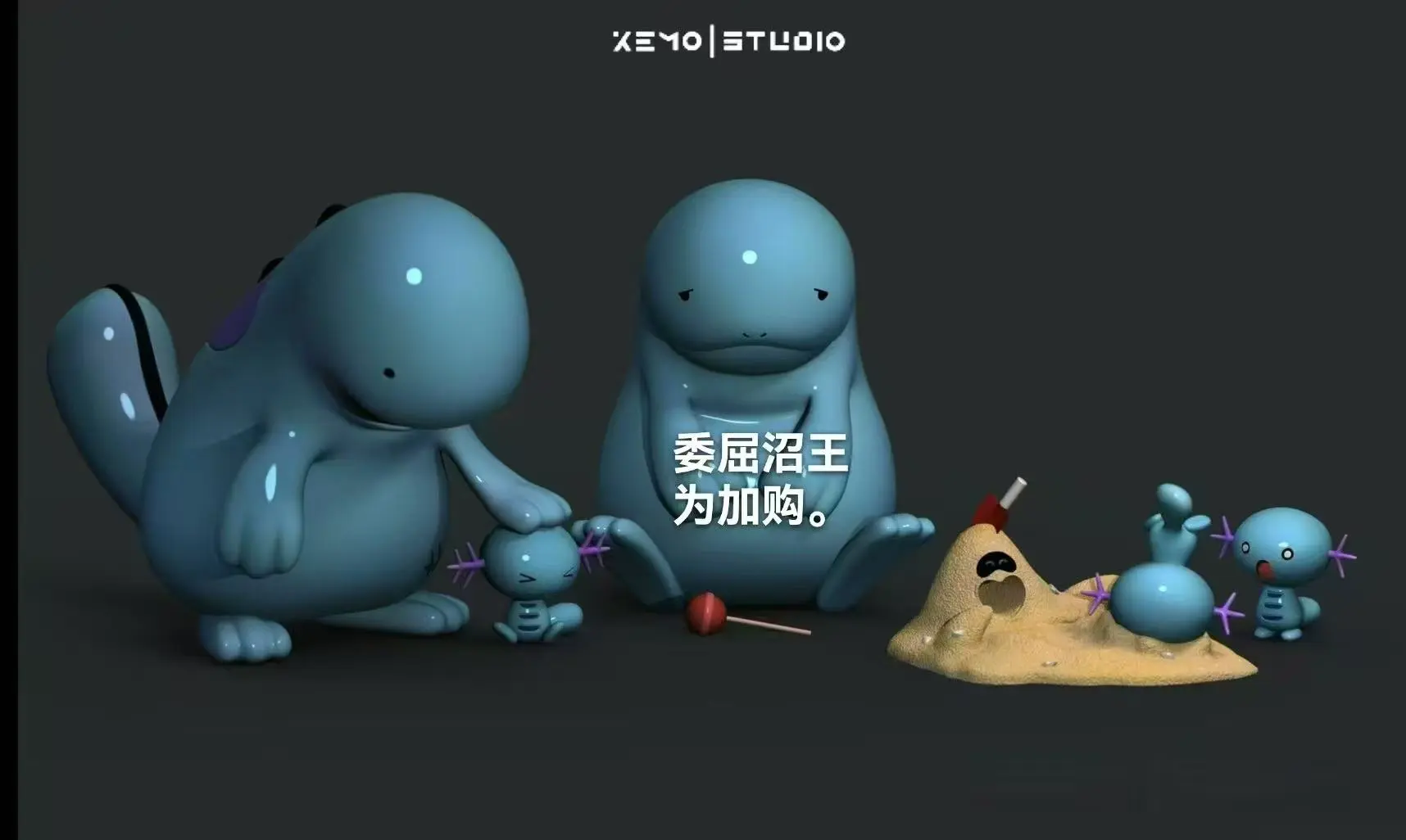 KEMO Studio – Pokémon Wooper Landscaping Set