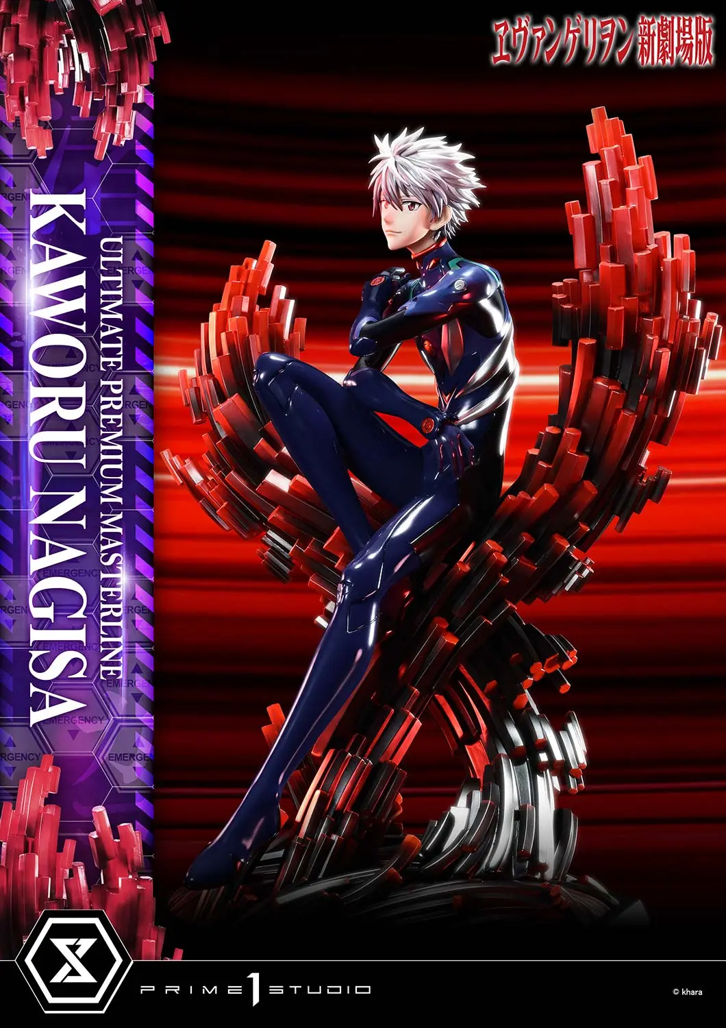 Prime 1 Studio – Evangelion Kaworu Nagisa UPMEVA-04 UPMEVA-04S (Licensed)