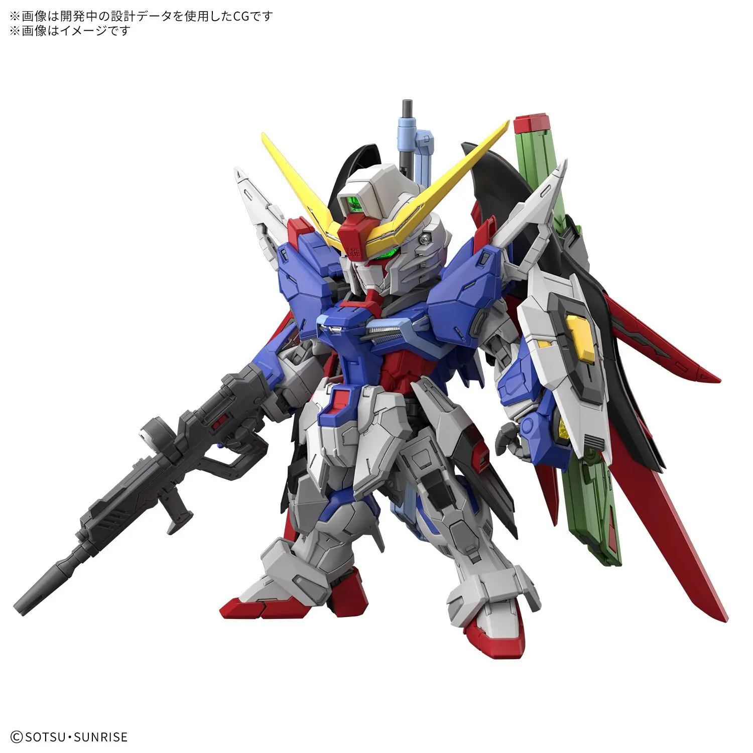 BANDAI SPIRITS – Kidou Senshi Gundam SEED Destiny – ZGMF-X42S Destiny Gundam – MGSD (Licensed)