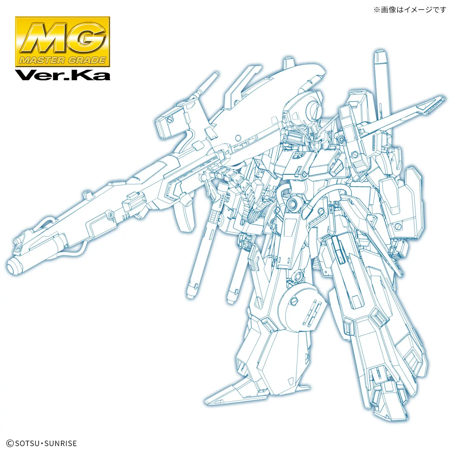 BANDAI SPIRITS – Kidou Senshi Gundam ZZ – FA-010S Full Armor ZZ Gundam – MSZ-010S Enhanced ZZ Gundam – MG – MG Ver.Ka – 1/100 (Licensed)