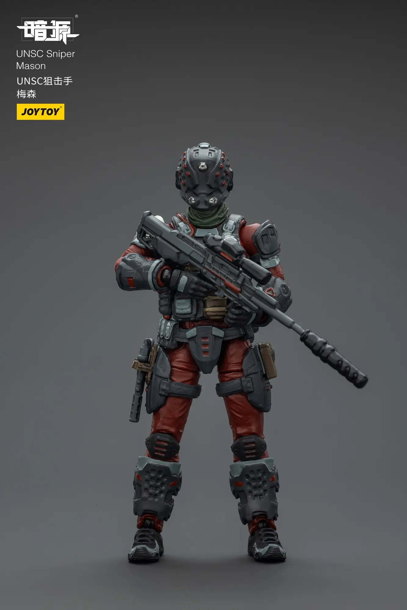 JOYTOY – UNSC Sniper Mason & Medic Levi & Breacher Aiden & Infiltration Expert Arthur & Breacher Benjamin JT02366 JT02373 JT02380 JT02427 JT02403 (Licensed)