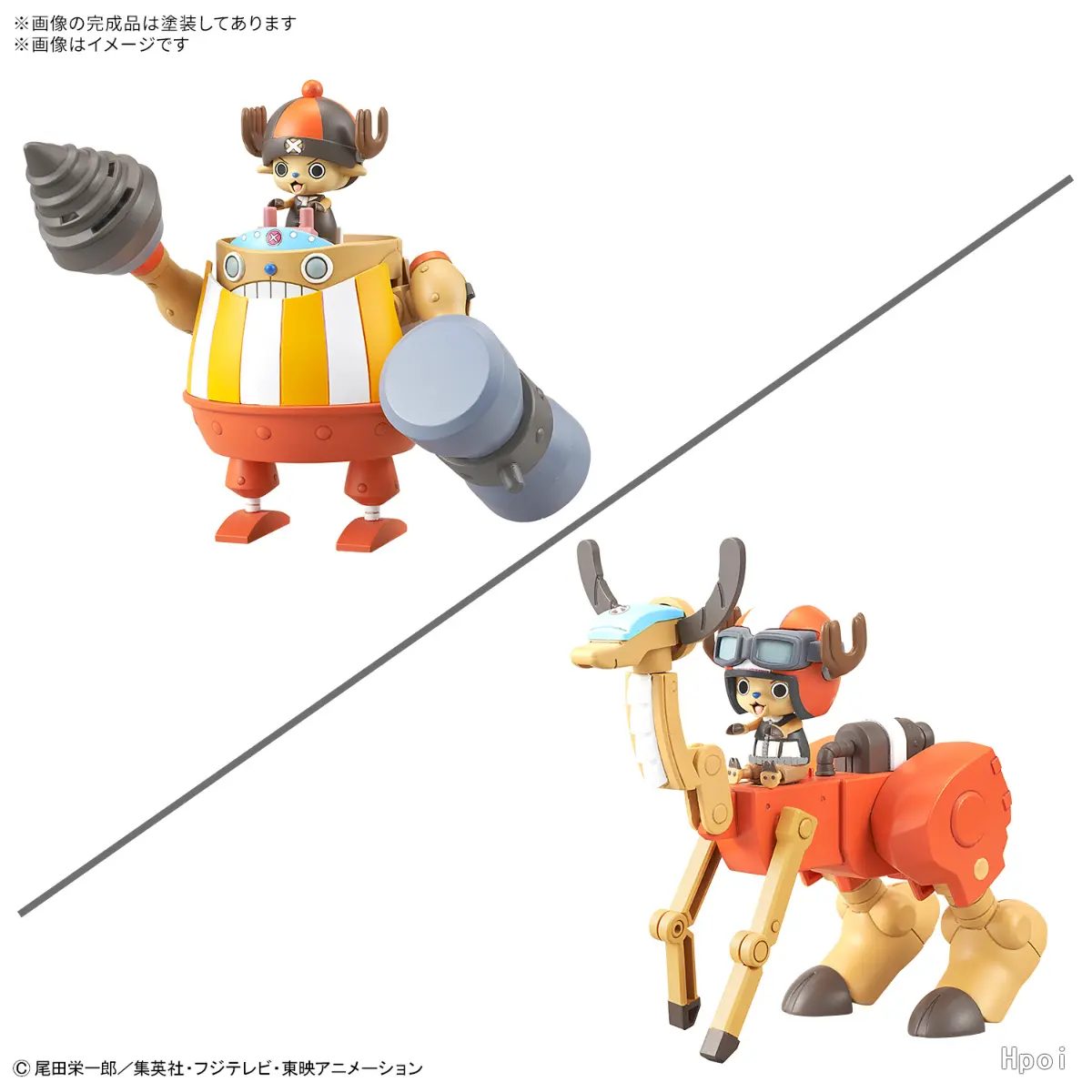 BANDAI SPIRITS – One Piece Chopper Robot Super No. 4 & No. 5 (Kung Fu Tracker & Walking Jumper) (Licensed)