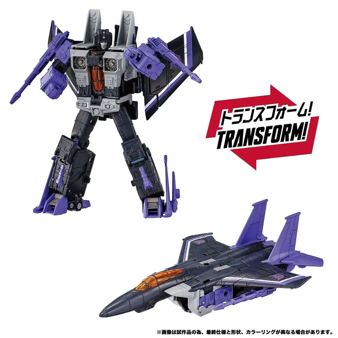 TAKARA TOMY – Transformers DCS Series: Mech Insect Trio Skywarp Set (Licensed)