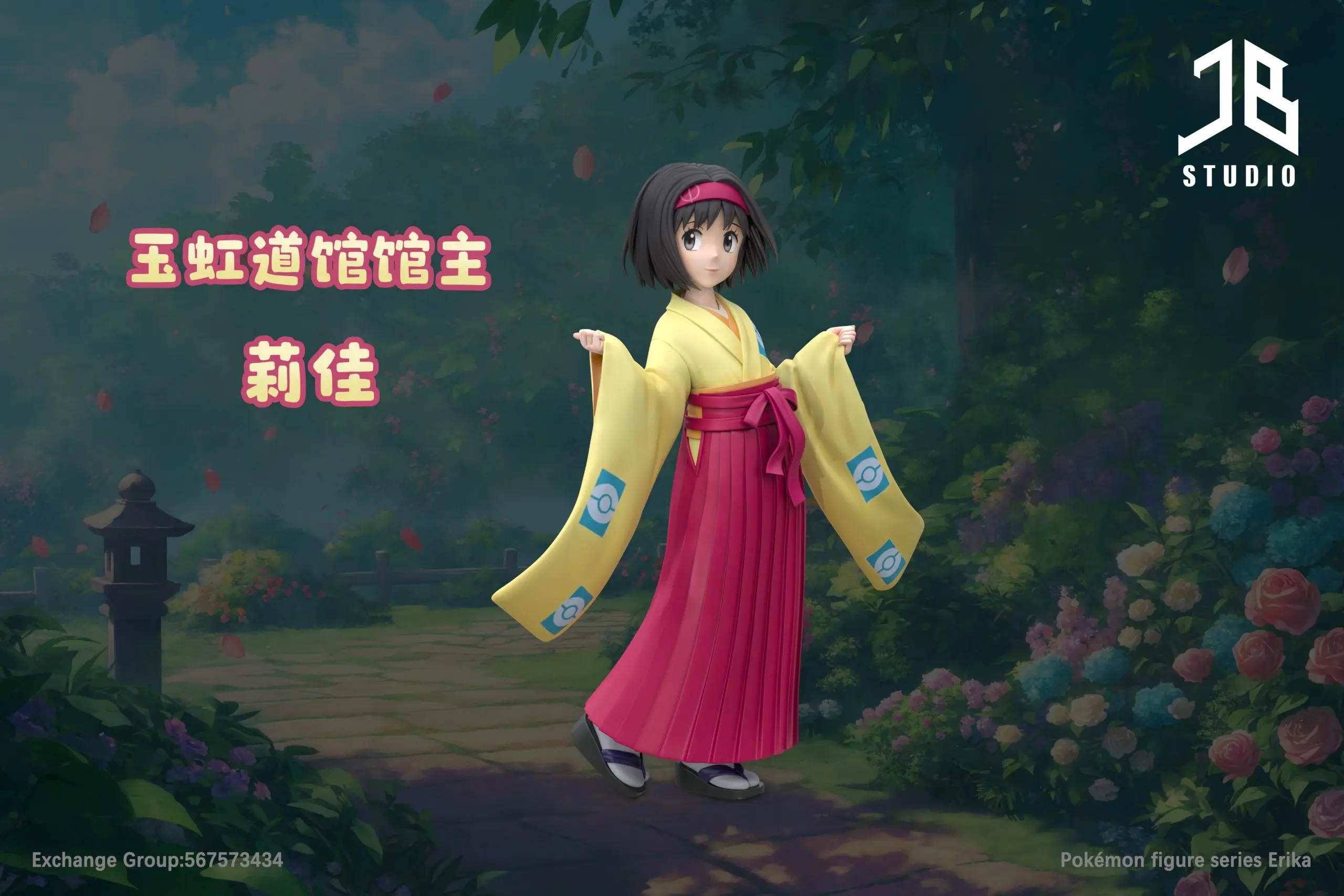 JB Studio – Pokémon Celadon Gym Leader Erika