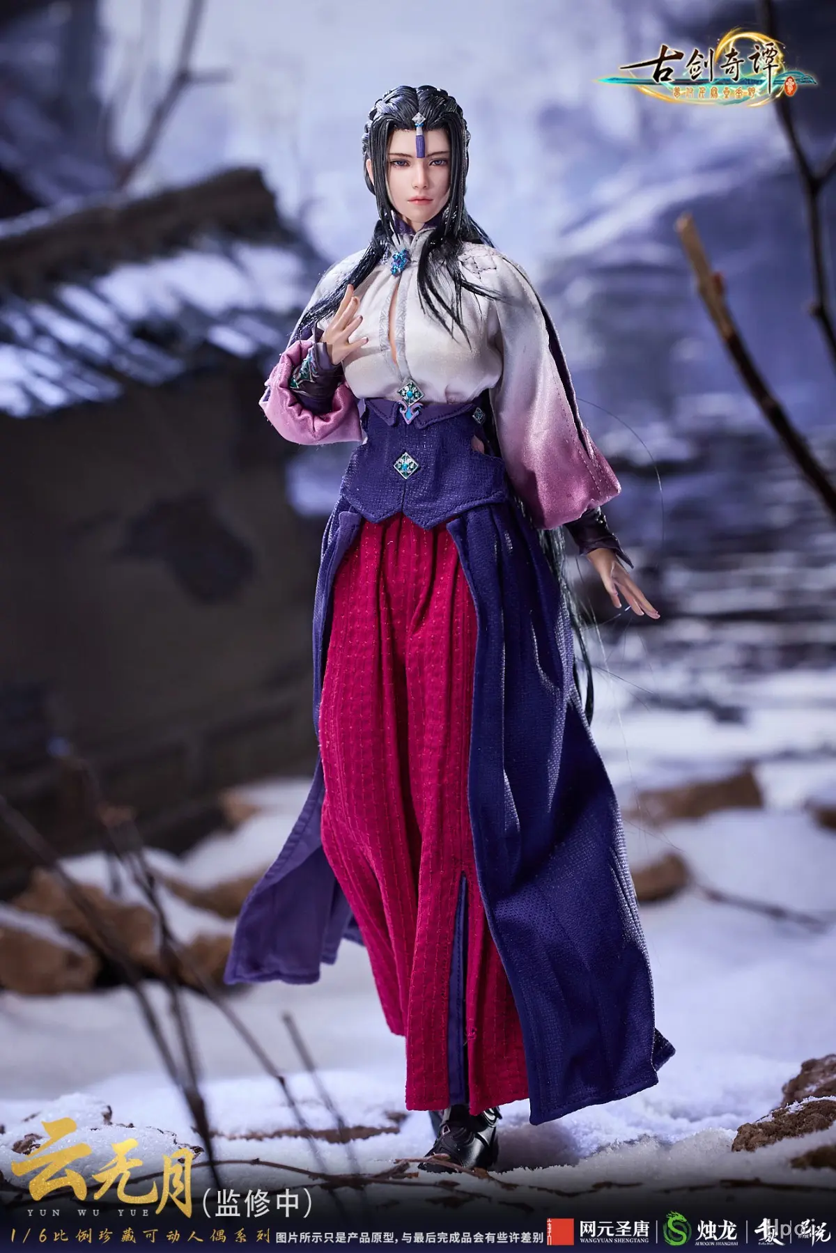 YI YUE – Sword and Sword 3: Echoes of the Past Yun Wu Yue & Bei Luo 1/6 Action Figure (Licensed)
