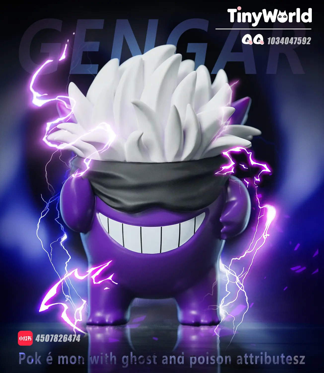 Tiny World Studio – Pokémon Gengar Cosplay Gojo Satoru