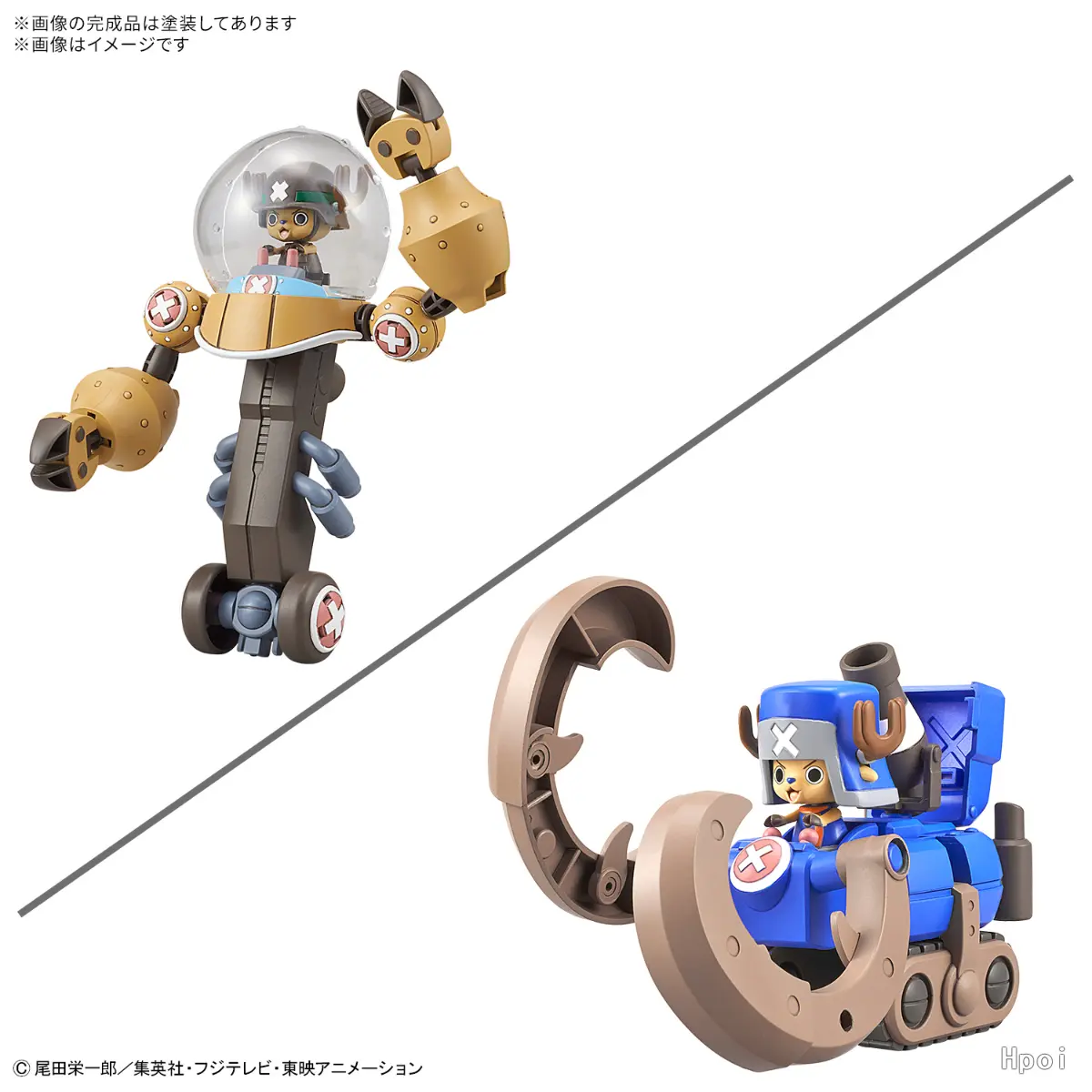 BANDAI SPIRITS – Choppa Robo Super No.2 & No.3 (Heavy Armor & Horned Dozer) (Licensed)