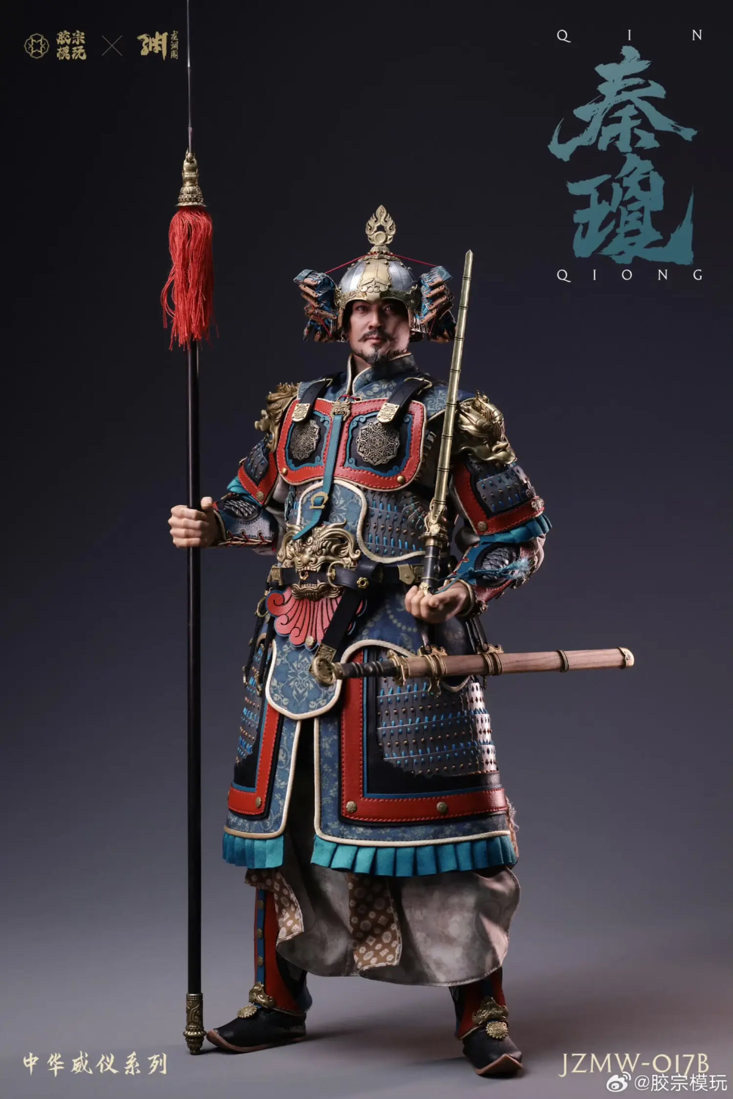 Jiao Zong Studio – Qin Qiong 1/6 Action Figure JZMW-017 (Licensed)
