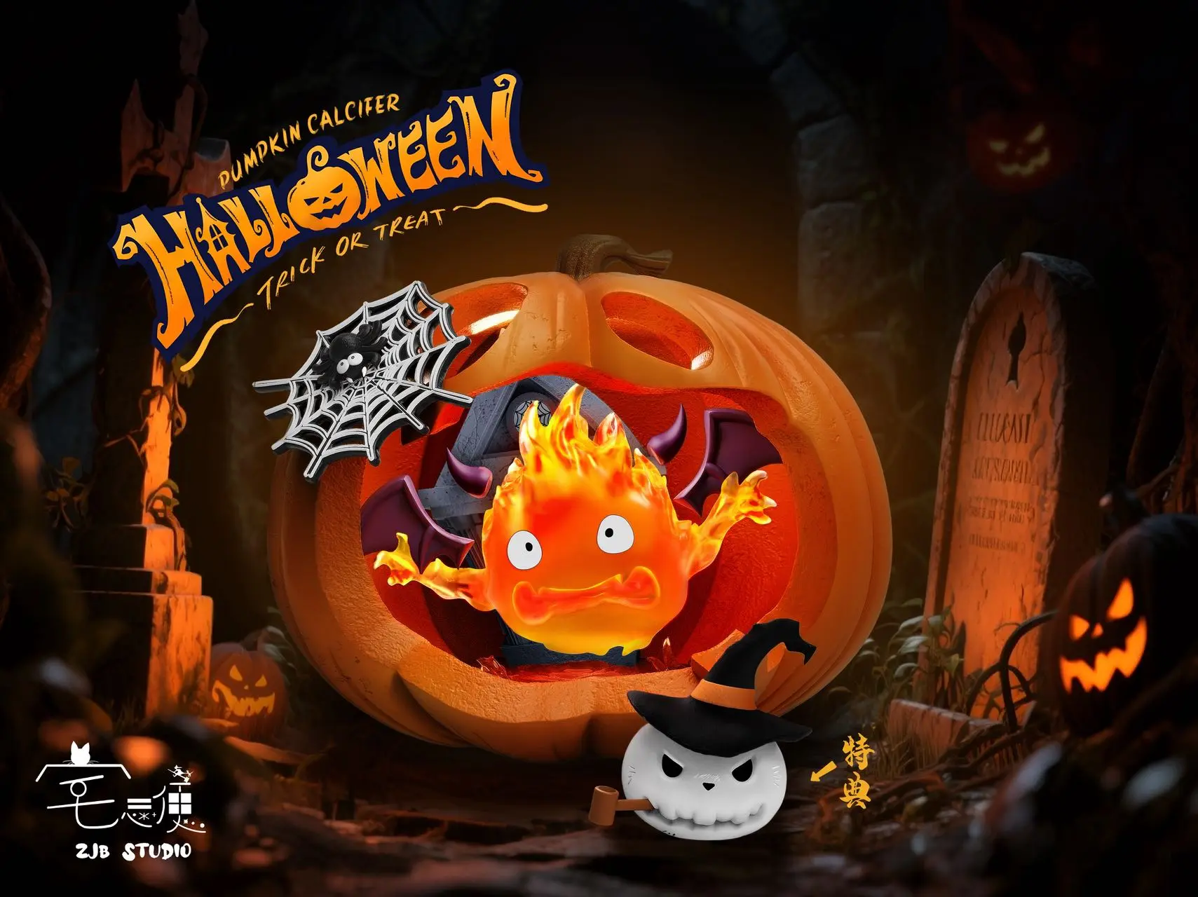 ZJB Studio – Howl’s Moving Castle Halloween Demon Pumpkin Calcifer