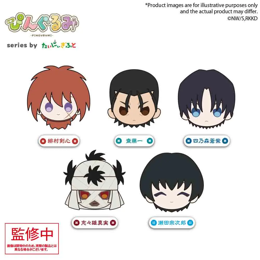 Bushiroad Creative – Pingurumi Rurouni Kenshin: Meiji Kenkaku Romantan – Kyoto Douran Plush dolls (Licensed)