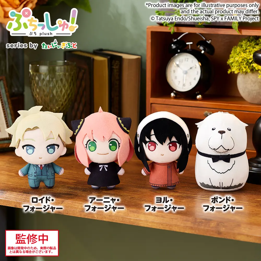 Bushiroad Creative – SPY×FAMILY Mini Doll (Licensed)